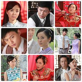 错缘 1080P(高清SDR)