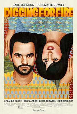 掘火者 Digging for Fire