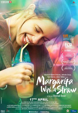 带吸管的玛格丽塔 Margarita with a Straw
