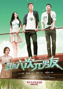 我的六个绝色师姐全集