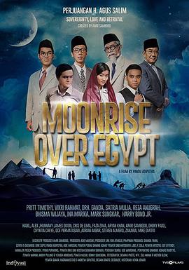 1947独立任务 Moonrise Over Egypt