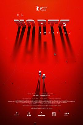 虚空北境 El norte sobre el vacío