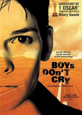 男孩别哭 Boys Don&amp;amp;#39;t Cry