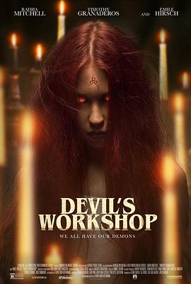 恶魔讲习班 Devil&amp;amp;#39;s Workshop