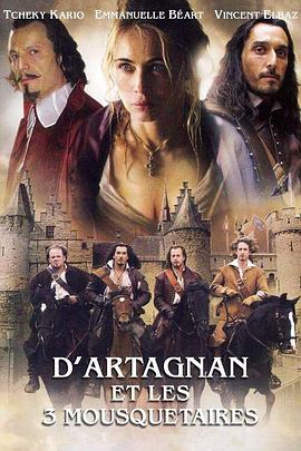 三剑客新传 D&amp;amp;#39;Artagnan et les trois mousquetaires