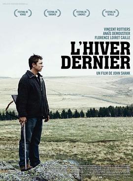 最后一冬 L&amp;amp;#39;hiver dernier