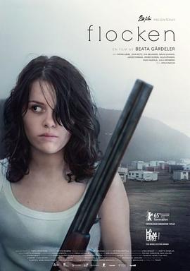 共犯效应 Flocken