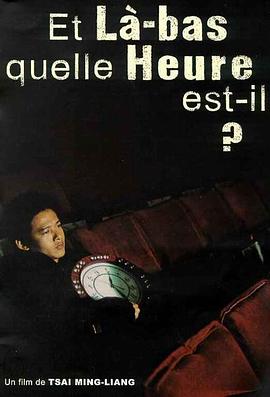 你那边几点 你那邊幾點