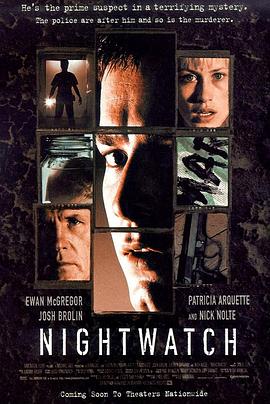 看谁在尖叫 Nightwatch