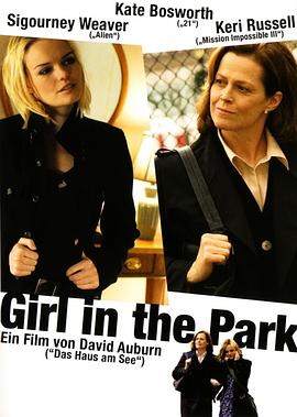 公园里的女孩 The Girl in the Park