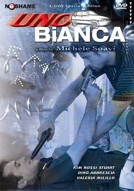 白色菲亚特 Uno bianca