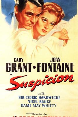 深闺疑云 Suspicion