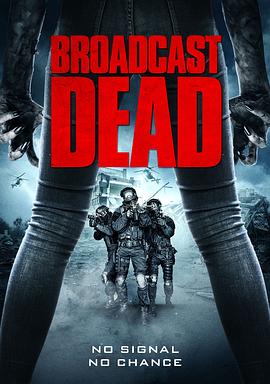 活尸大军 Broadcast Dead