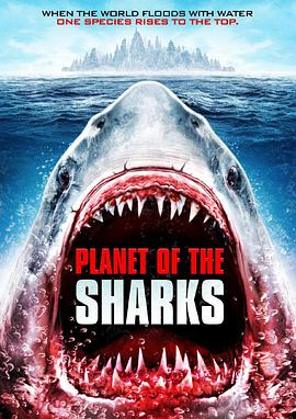 鲨鱼星球 Planet of the Sharks