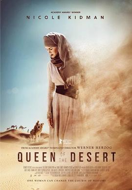 沙漠女王 Queen of the Desert