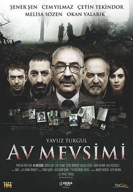 狩猎季节 Av mevsimi