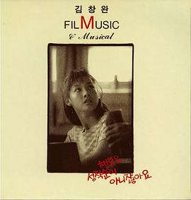 幸福与分数无关 행복은 성적순이 아니잖아요