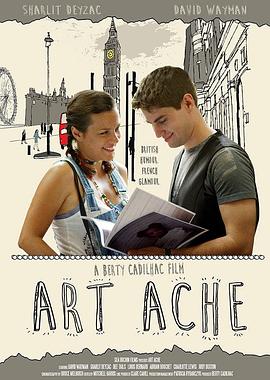 当代艺术 Art Ache