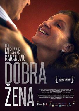 识骨贤妻 Dobra žena