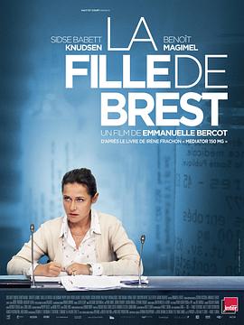布勒斯特之女 La fille de Brest