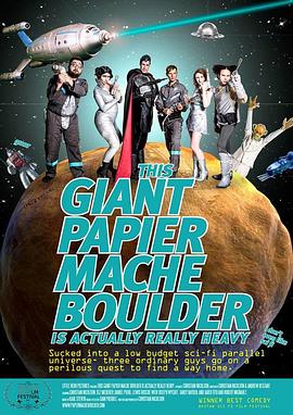 人在星途 This Giant Papier-Mâché Boulder Is Actually Really Heavy