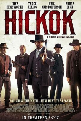 希科克 Hickok