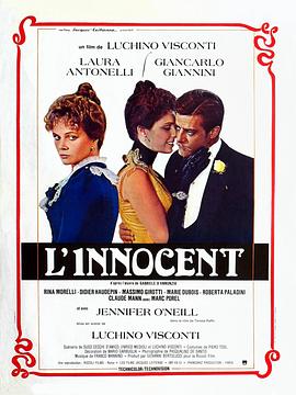 无辜 L&amp;amp;#39;innocente