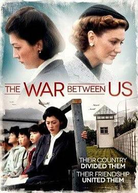 我们之间的战争 The War Between Us