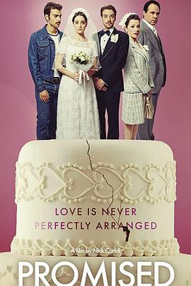 嫁娶两相疑 Promised