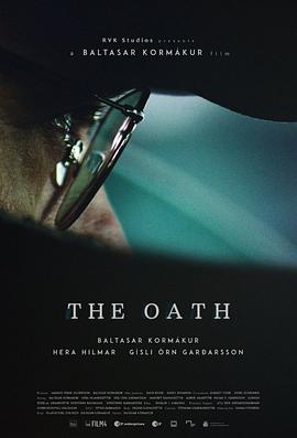 冰岛誓言 The Oath