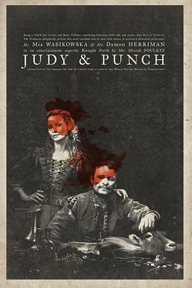 朱迪与潘趣 Judy &amp;amp;amp; Punch