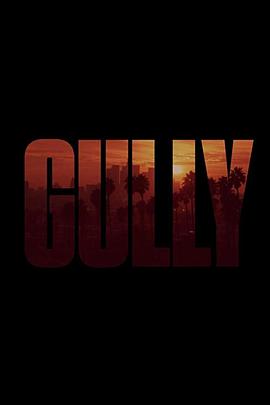 隘谷 Gully