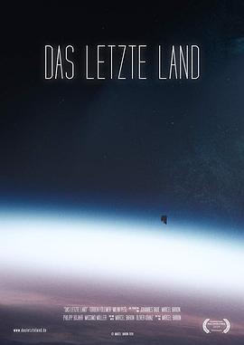 最后之境 Das letzte Land