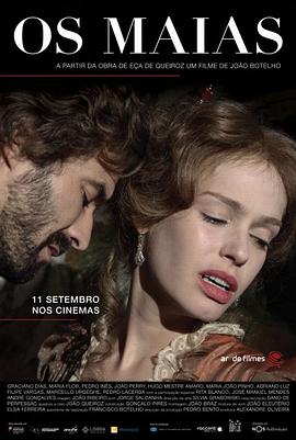 马亚一家 Os Maias - Cenas da Vida Romântica