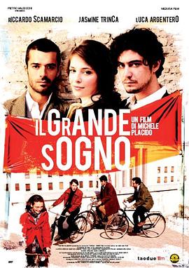 伟大的梦想 Il Grande sogno
