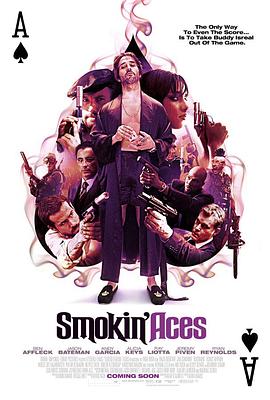 五路追杀令 Smokin&amp;amp;#39; Aces