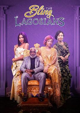 珠光宝气的拉各斯人 The Bling Lagosians
