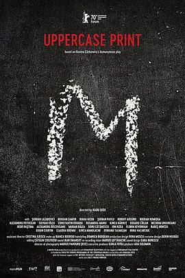 大写的印刷体 Tipografic majuscul