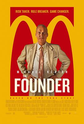 大创业家 The Founder