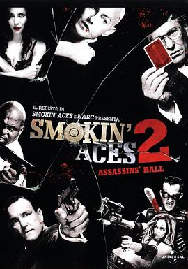 五路追杀令2：刺客舞会 Smokin&amp;amp;#39; Aces 2: Assassins&amp;amp;#39; Ball