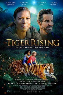 高飞 The Tiger Rising