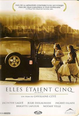 五个女生 Elles étaient cinq