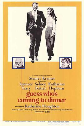 猜猜谁来吃晚餐 Guess Who&amp;amp;#39;s Coming to Dinner