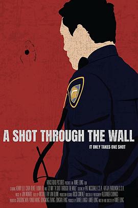 穿墙之弹 A Shot Through The Wall