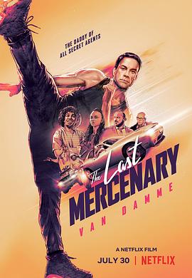 最后的佣兵 The Last Mercenary