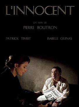 无辜者 L&amp;amp;#39;innocent