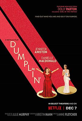 饺子公主 Dumplin&amp;amp;#39;