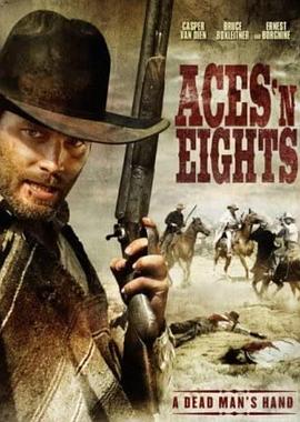 西部铁血风云 Aces &amp;amp;#39;N&amp;amp;#39; Eights