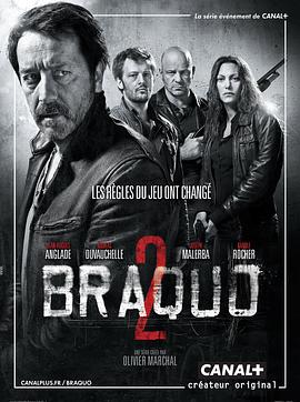 法外之徒第二季 Braquo Season 2