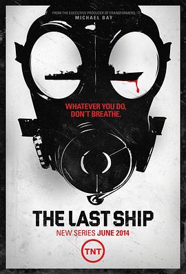 末日孤舰第一季 The Last Ship Season 1